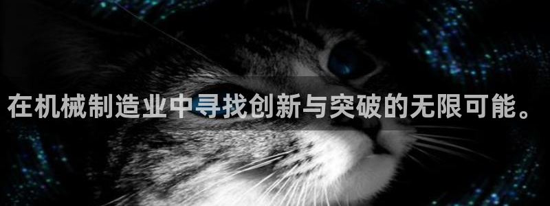 星欧娱乐官网在线登录