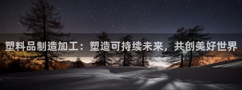欧星娱乐 知乎