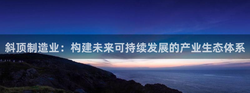 星欧娱乐平台是否安全