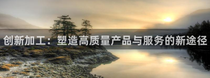 星欧娱乐官网免费下载
