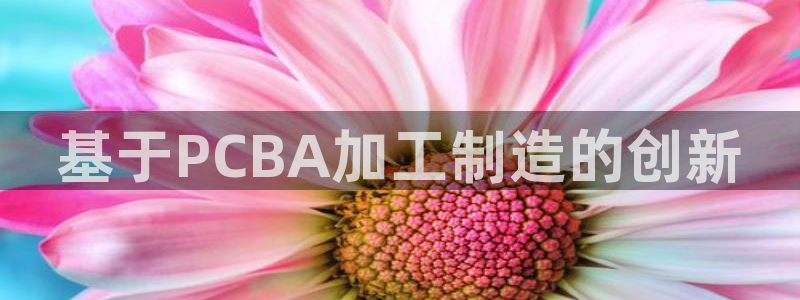星欧娱乐平台登录
