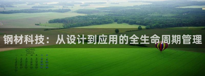 星欧娱乐扣款流程详解
