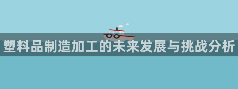 星欧娱乐彩票软件下载