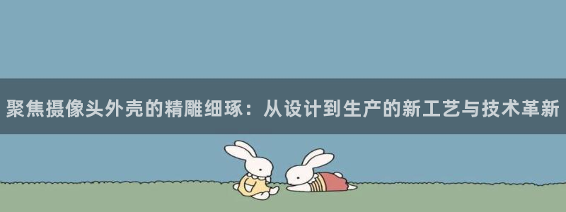 星辉娱乐欧联杯转播
