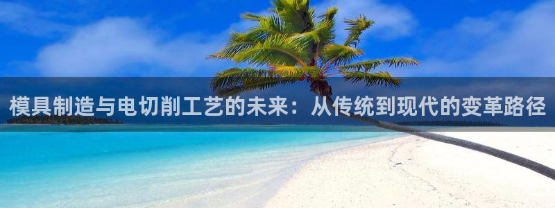 星欧娱乐扣钱步骤详解