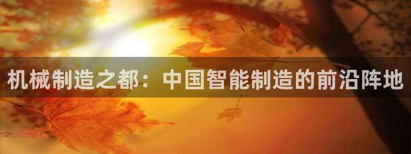欧星娱乐网址接受