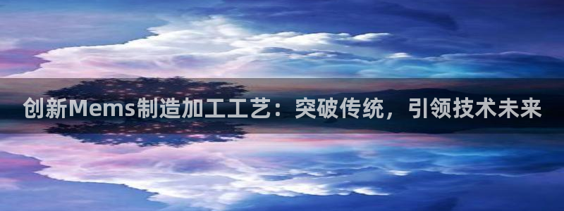 欧星在线娱乐下载安装