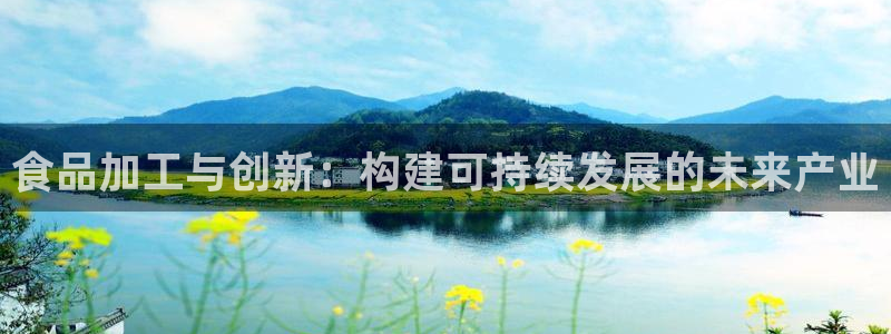 星欧娱乐登录网页版登录