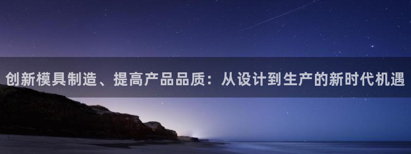 欧乐星城好玩的娱乐场所