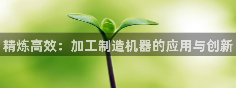 星欧娱乐最新动态消息