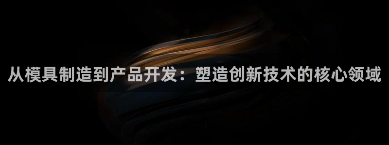 星娱乐online欧弟