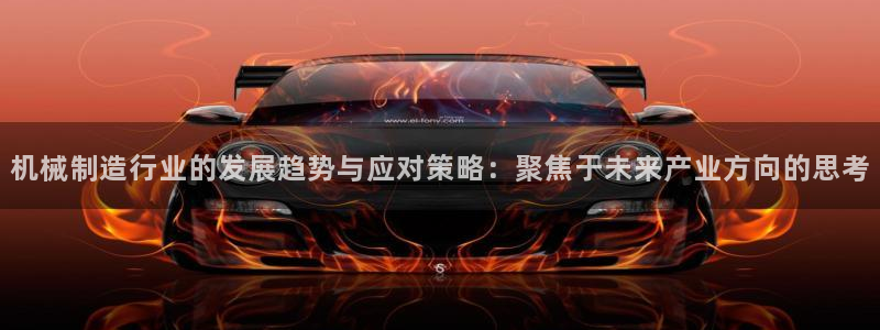 星欧娱乐平台是否靠谱