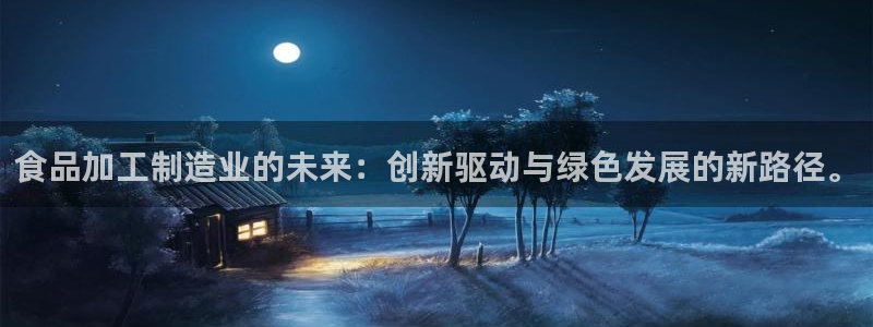 星欧娱乐平台官网入口