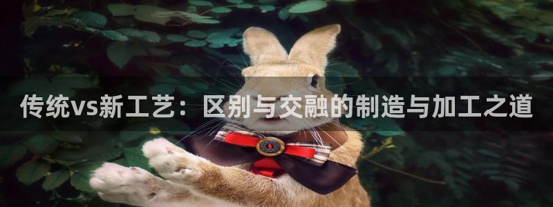 星欧娱乐怎么注册