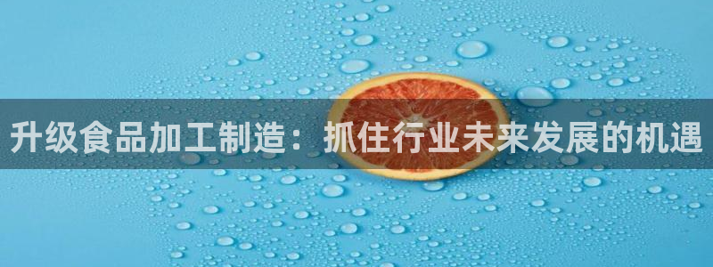 星欧娱乐2024