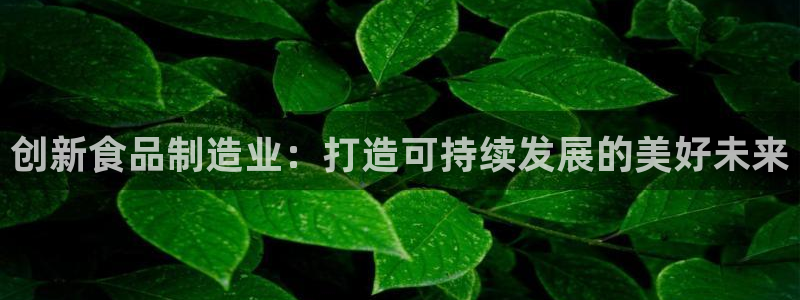 星欧娱乐平台注册