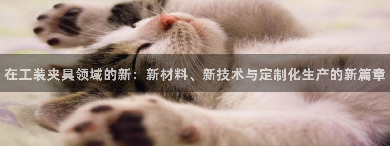 欧星在线娱乐下载安装