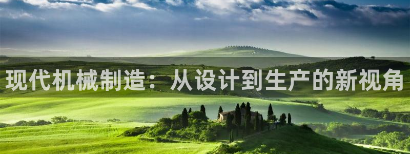 星欧平台娱乐注册的方式