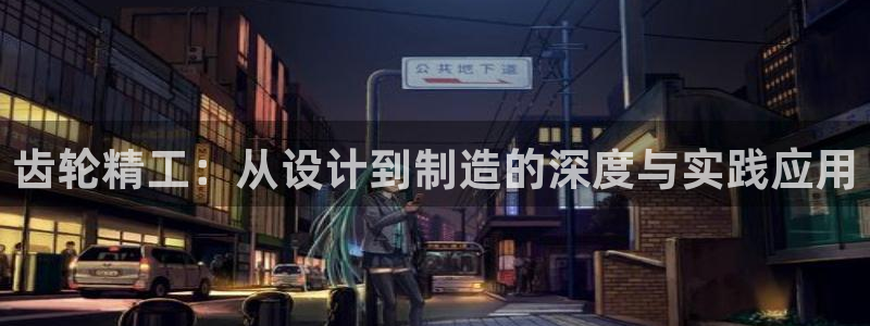 世欧星途娱乐