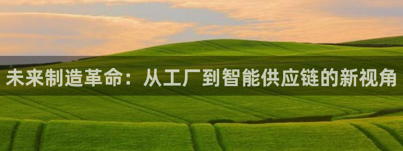 星欧娱乐经纪公司简介