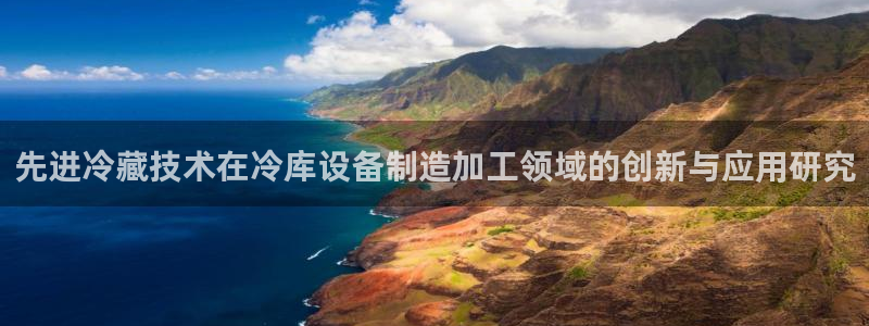 星欧娱乐平台是什么