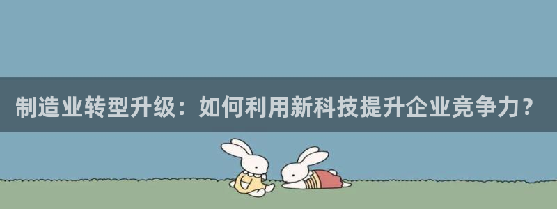 乌鲁木齐欧乐星娱乐