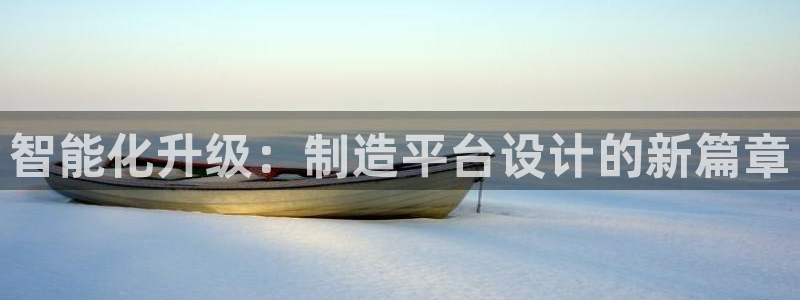 星欧娱乐招商