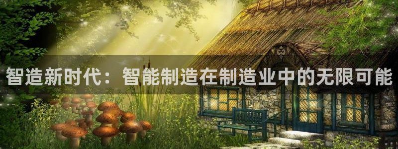 星娱乐online欧豪