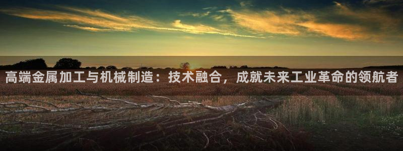 欧星娱乐城