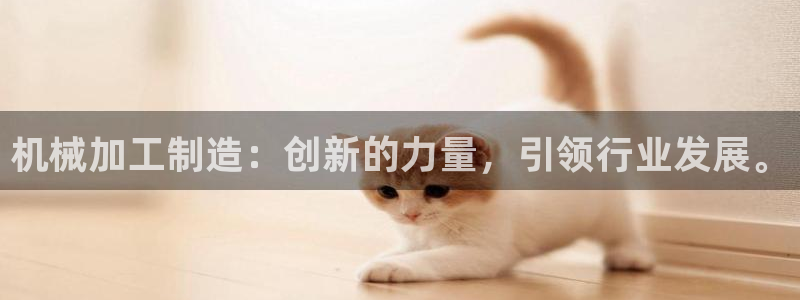 欧星娱乐的真实性