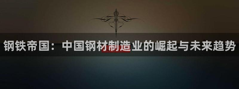 欧星娱乐彩票