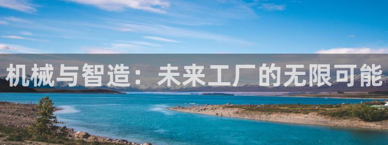 星欧娱乐官方网站