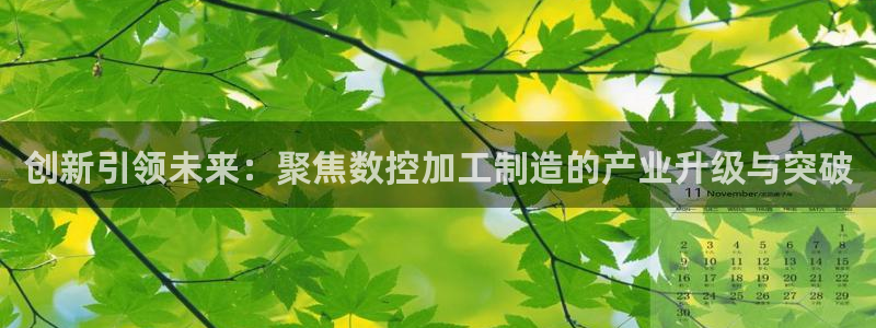 星欧娱乐客服人工电话