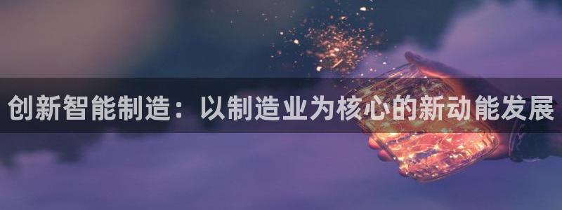 星欧娱乐平台是否安全