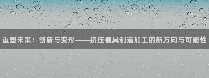 星欧娱乐怎么注册