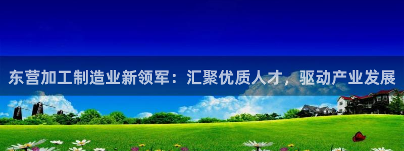 欧星娱乐注册