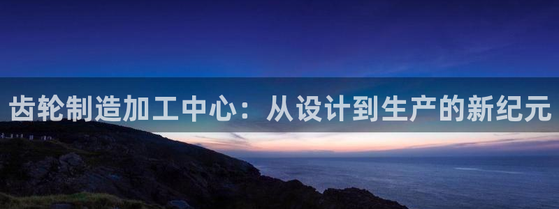 欧汇星娱乐