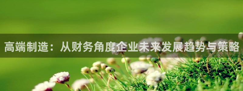 星欧娱乐最新活动