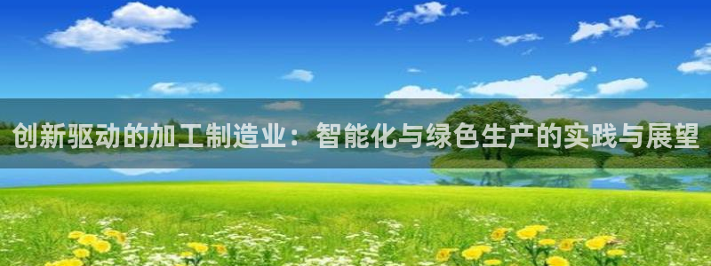 星欧娱乐是什么