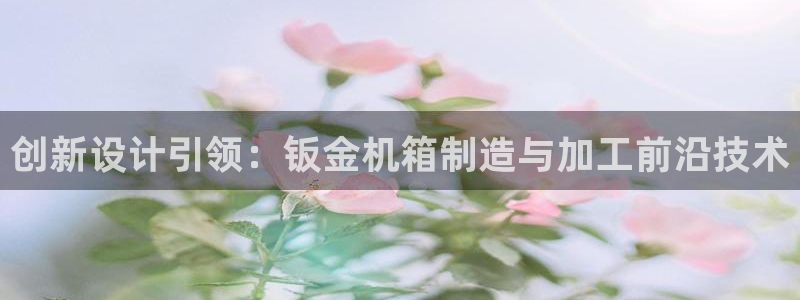 星欧娱乐是什么平台