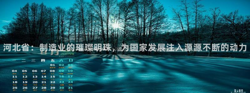星欧娱乐主管招商中