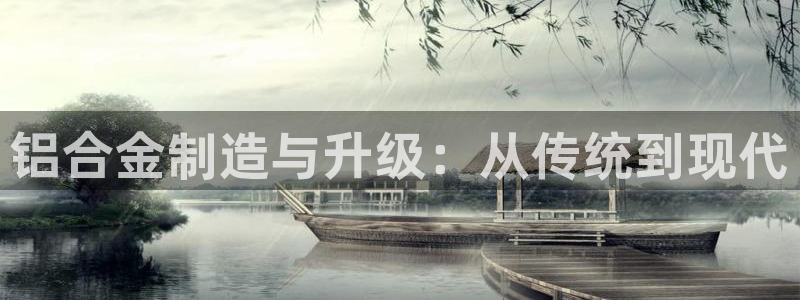 欧星娱乐的真实性