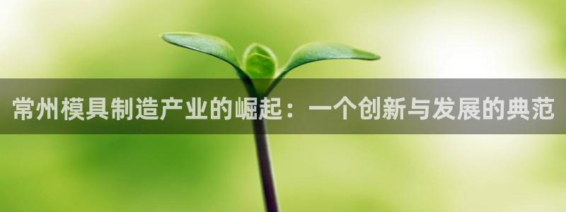 欧星娱乐足彩