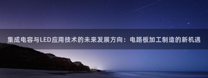 欧星娱乐08