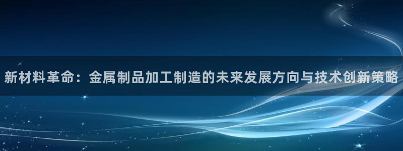 星欧娱乐官方