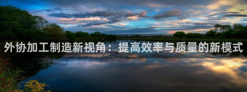 星欧娱乐注册登录入口