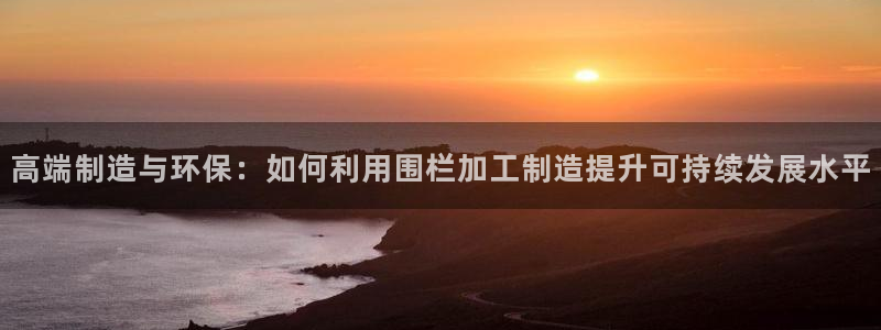 星欧娱乐的创始人背景