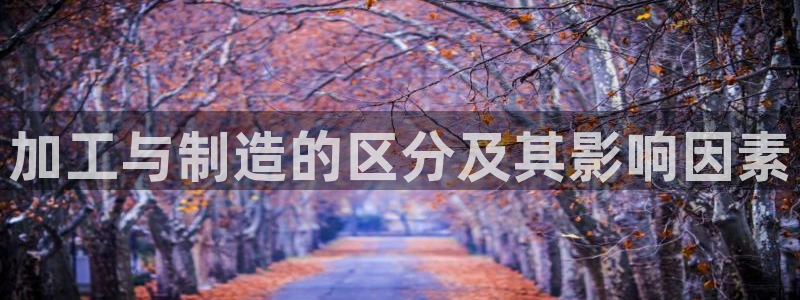星欧娱乐招商81338