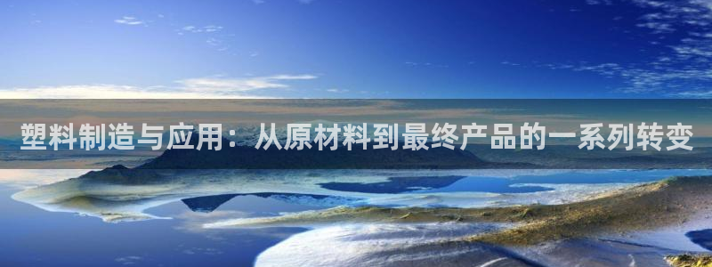 欧星老虎机娱乐