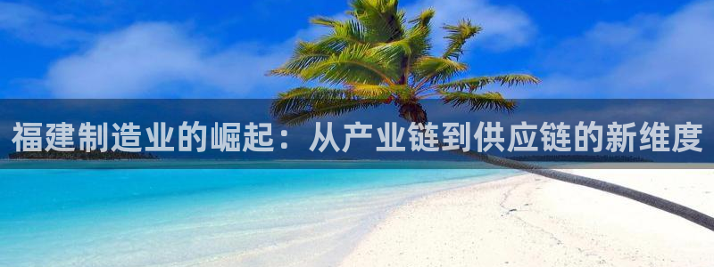 星欧娱乐用户登录中心